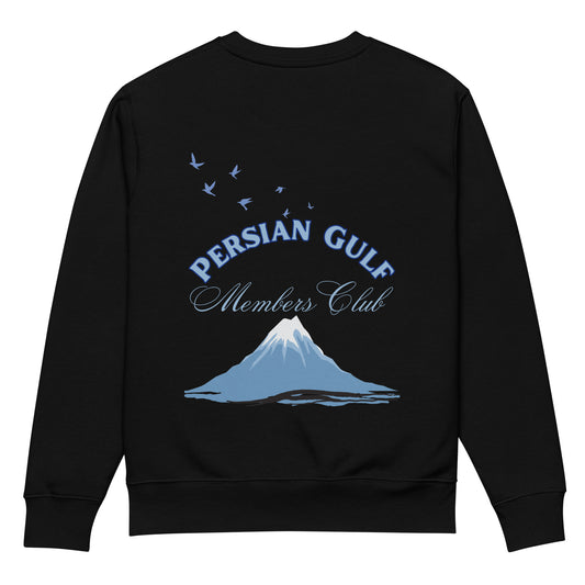 Unisex Eco Sweatshirt  - Mount Damavand©