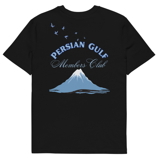 Unisex Organic Cotton T-shirt  - Mount Damavand©