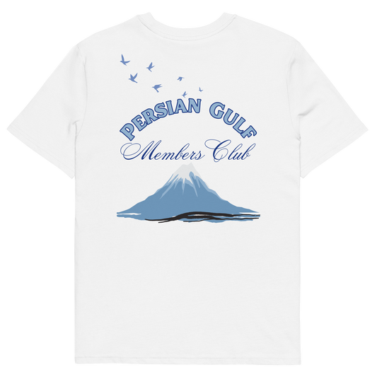 Unisex Organic Cotton T-shirt  - Mount Damavand©